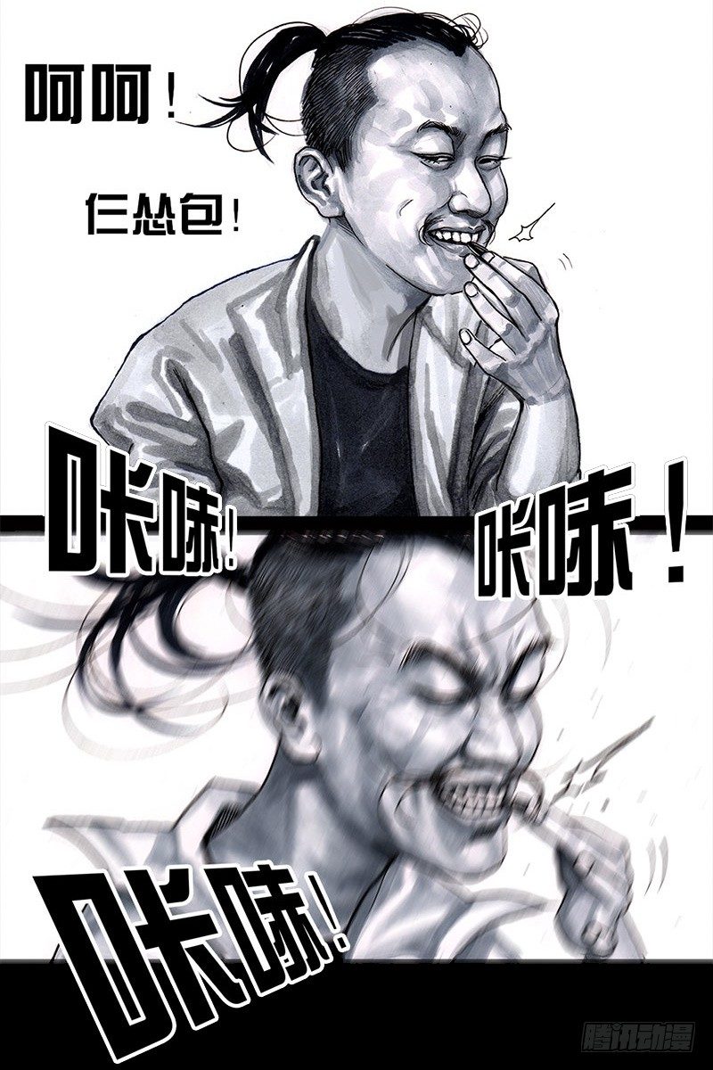挤地铁8