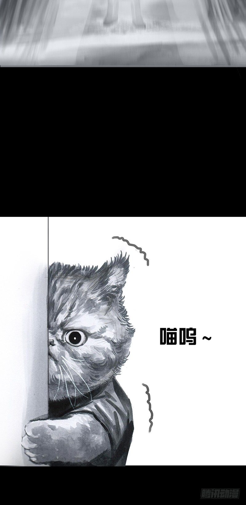 意外的旅行58