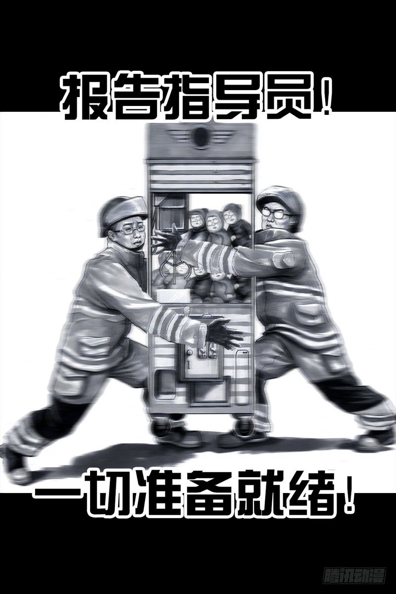 抓娃娃58