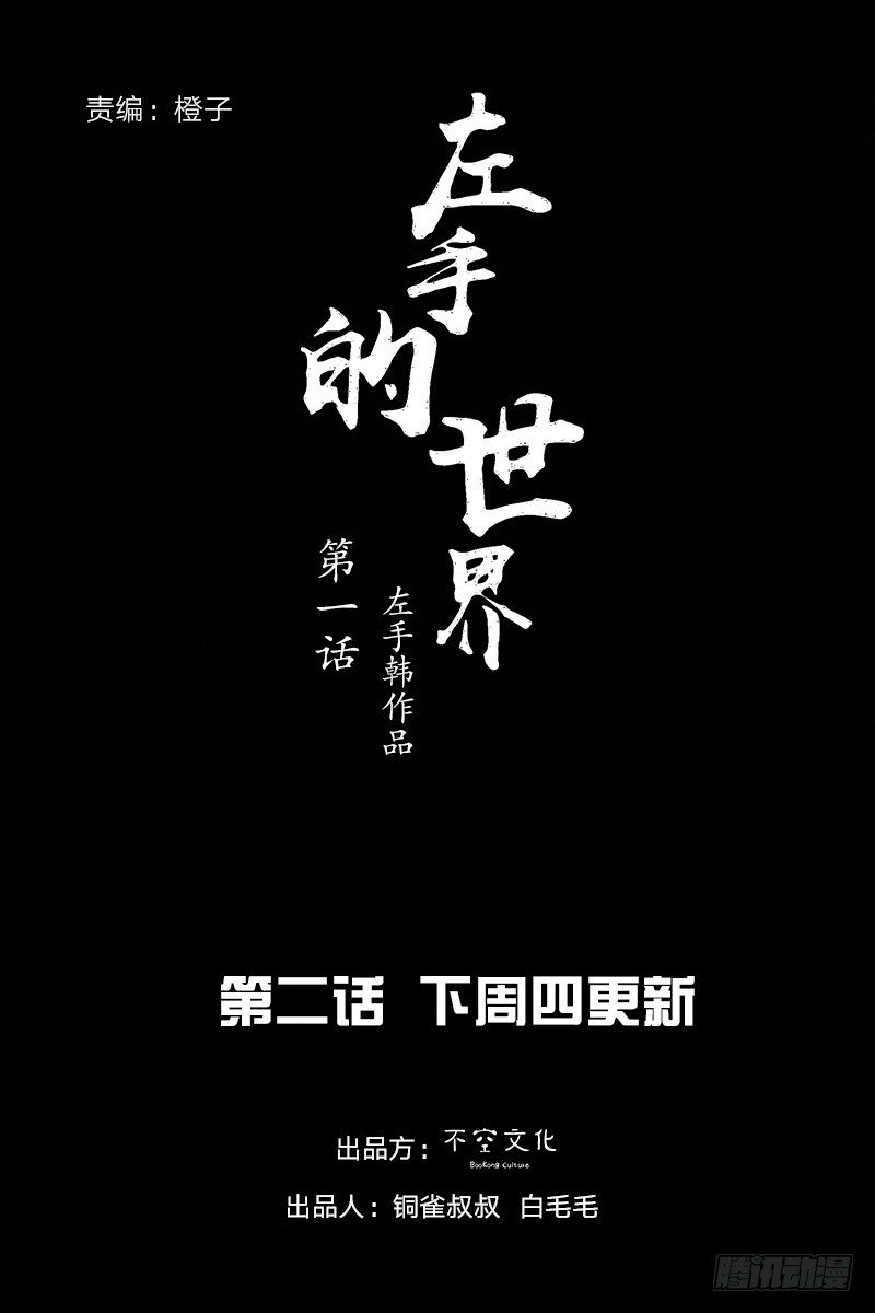 头文字挂115