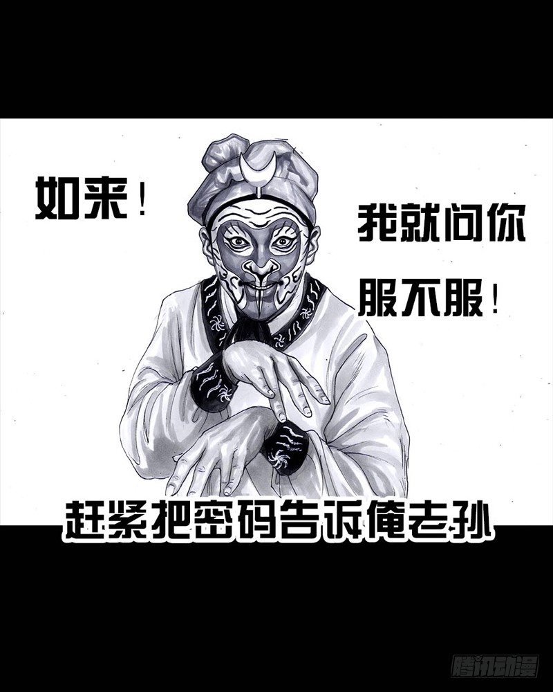 三笑30