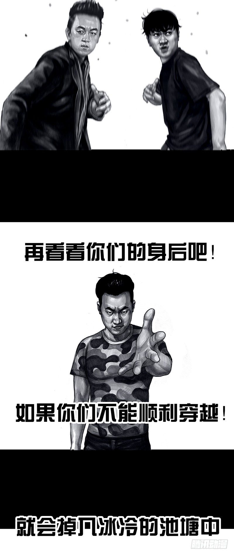 密室逃不脱36