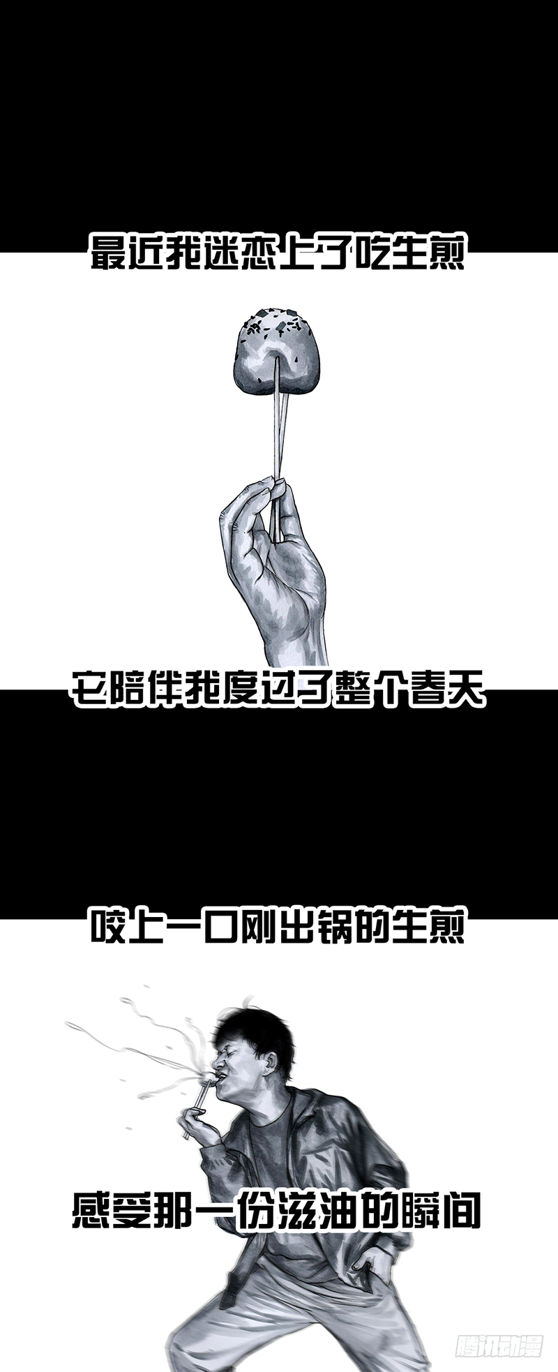 减肥0