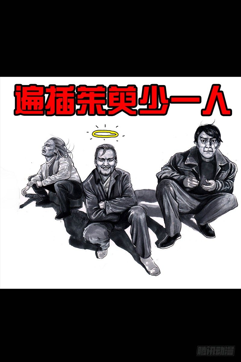 跑龙套的37