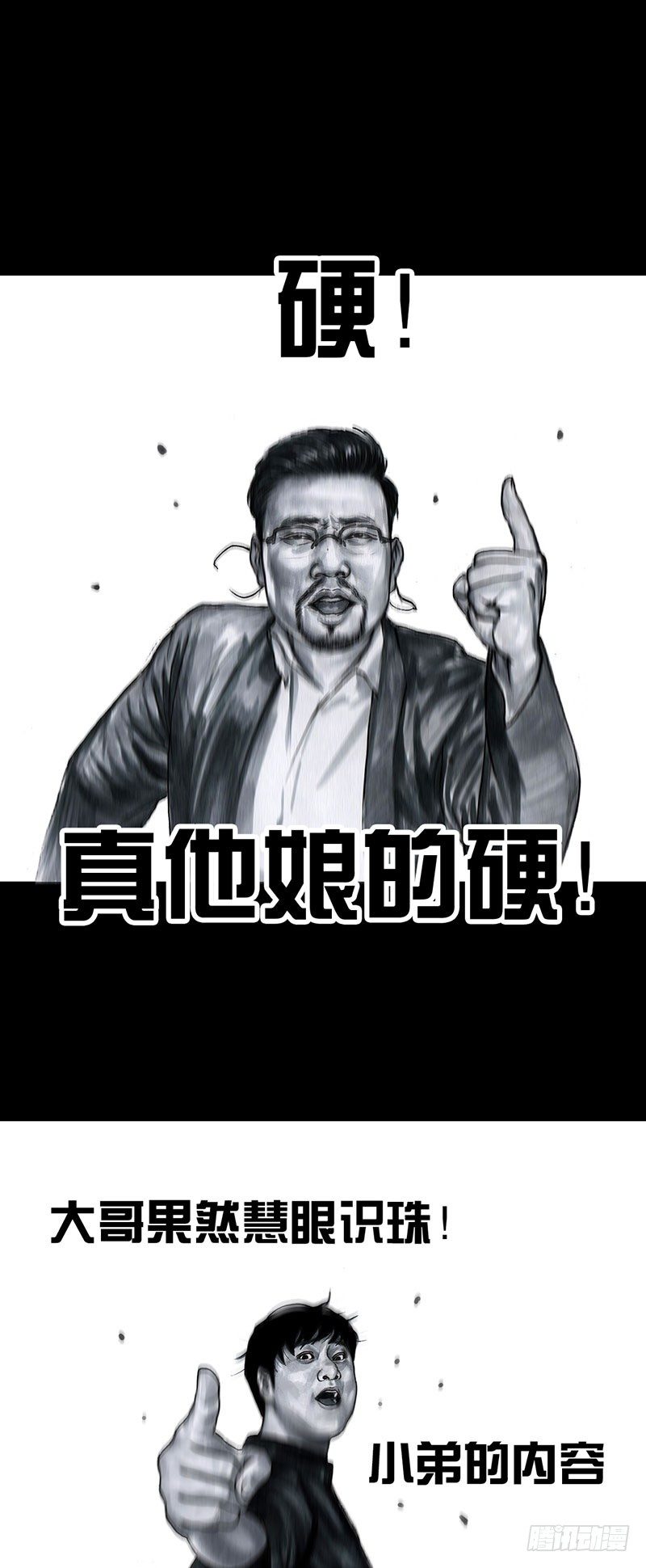 甲方乙方14