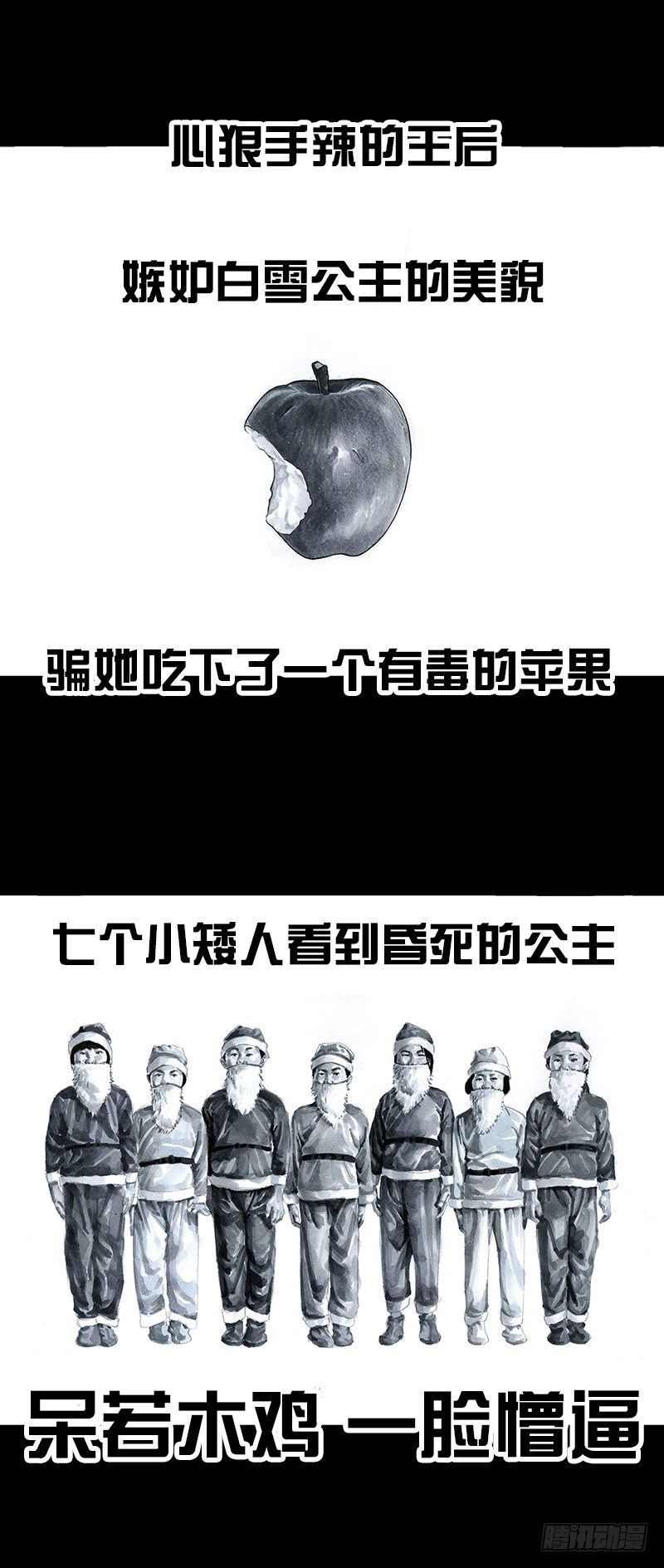 外甥的舞台剧3