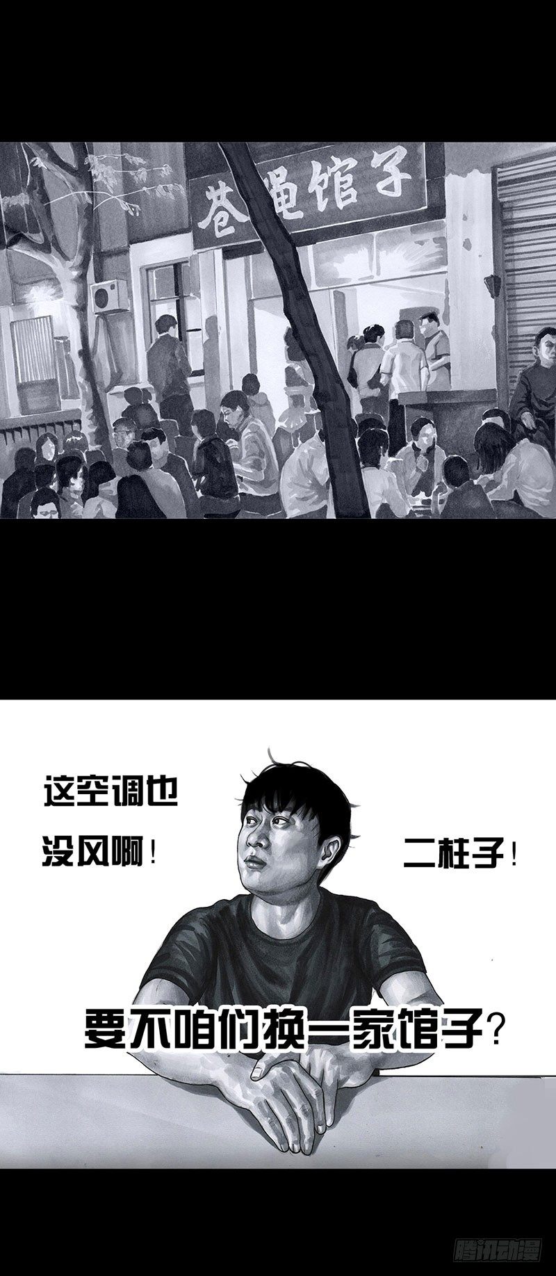 回到那一天0