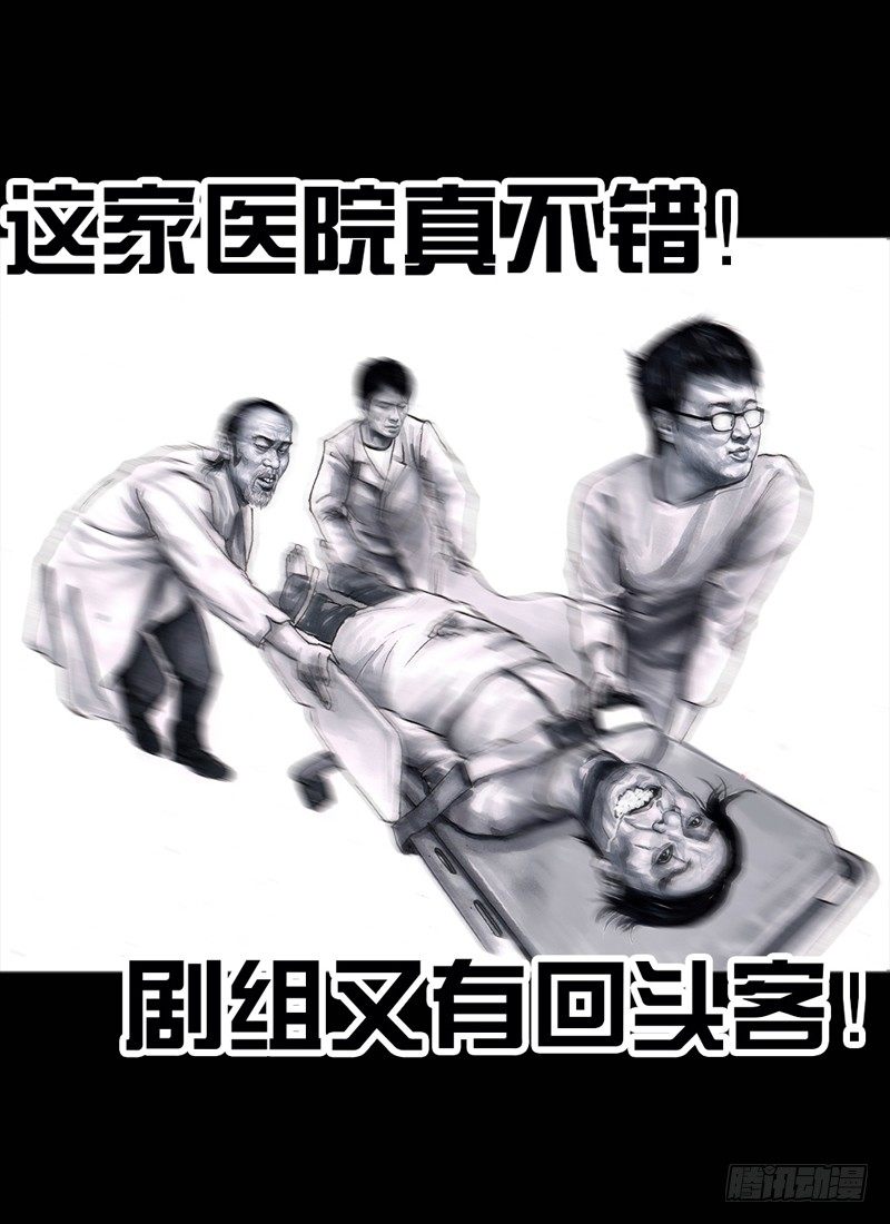 跑龙套的62