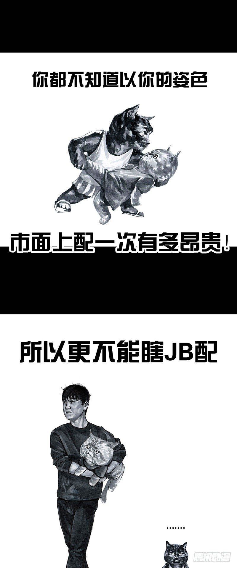 情窦初开38