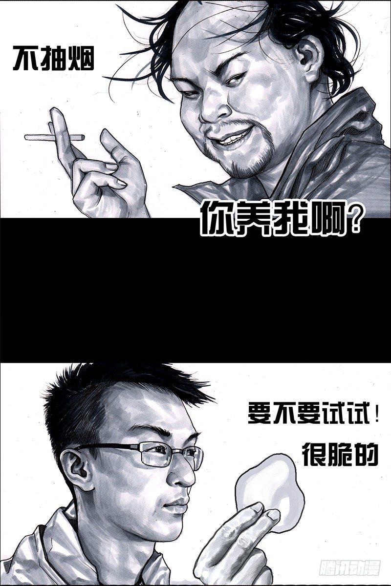 头文字挂56