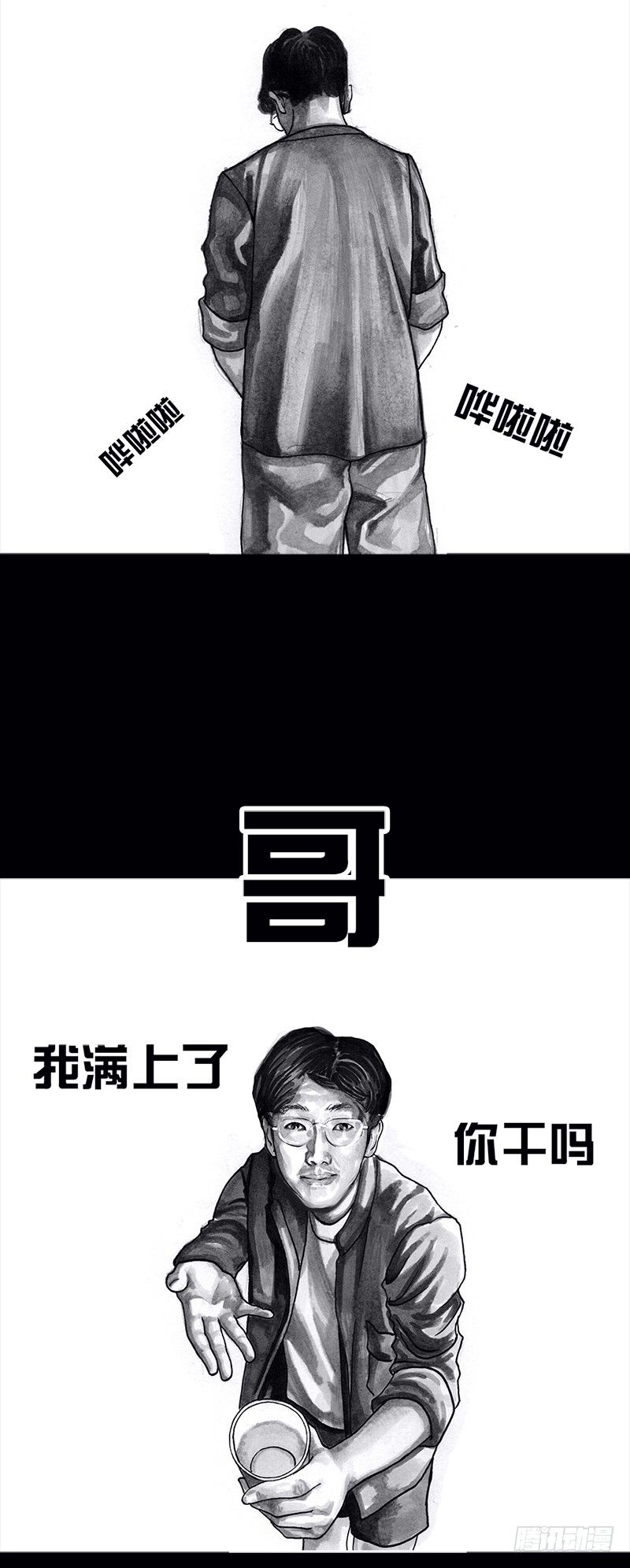 看电影30