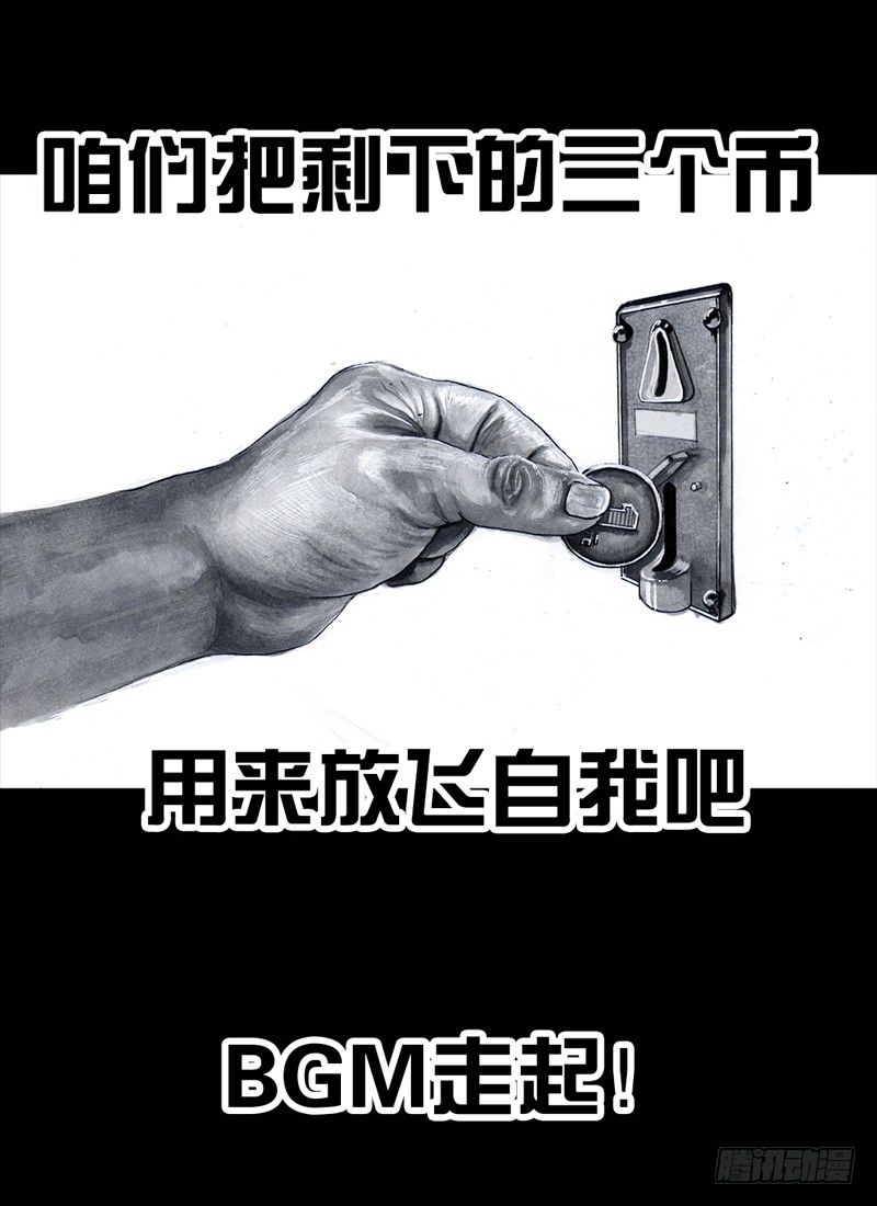 抓娃娃72
