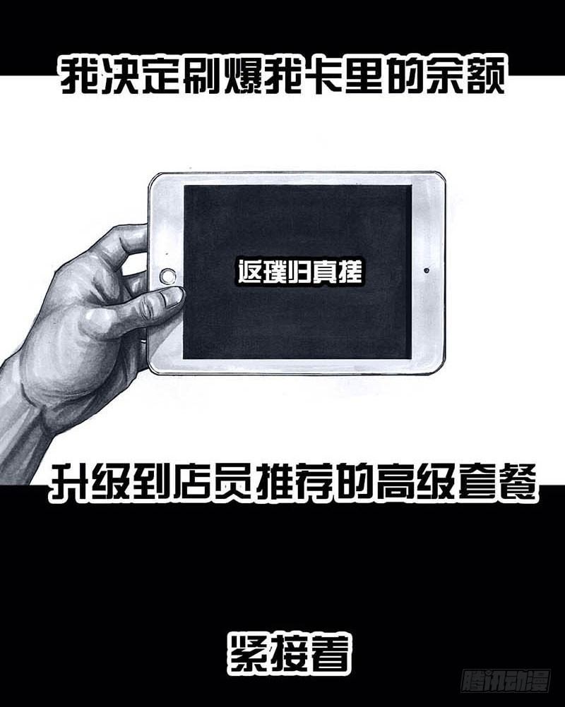 搓澡36