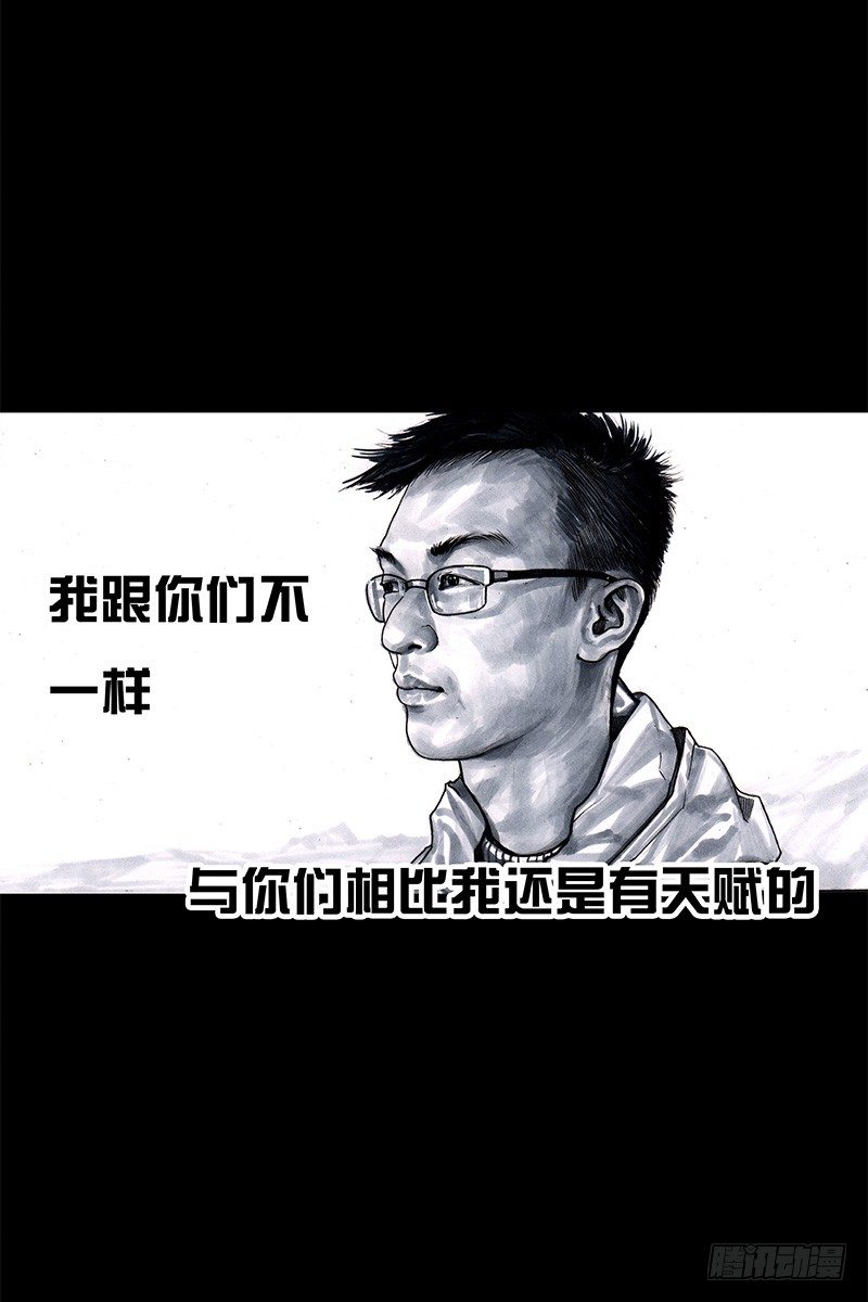 头文字挂4