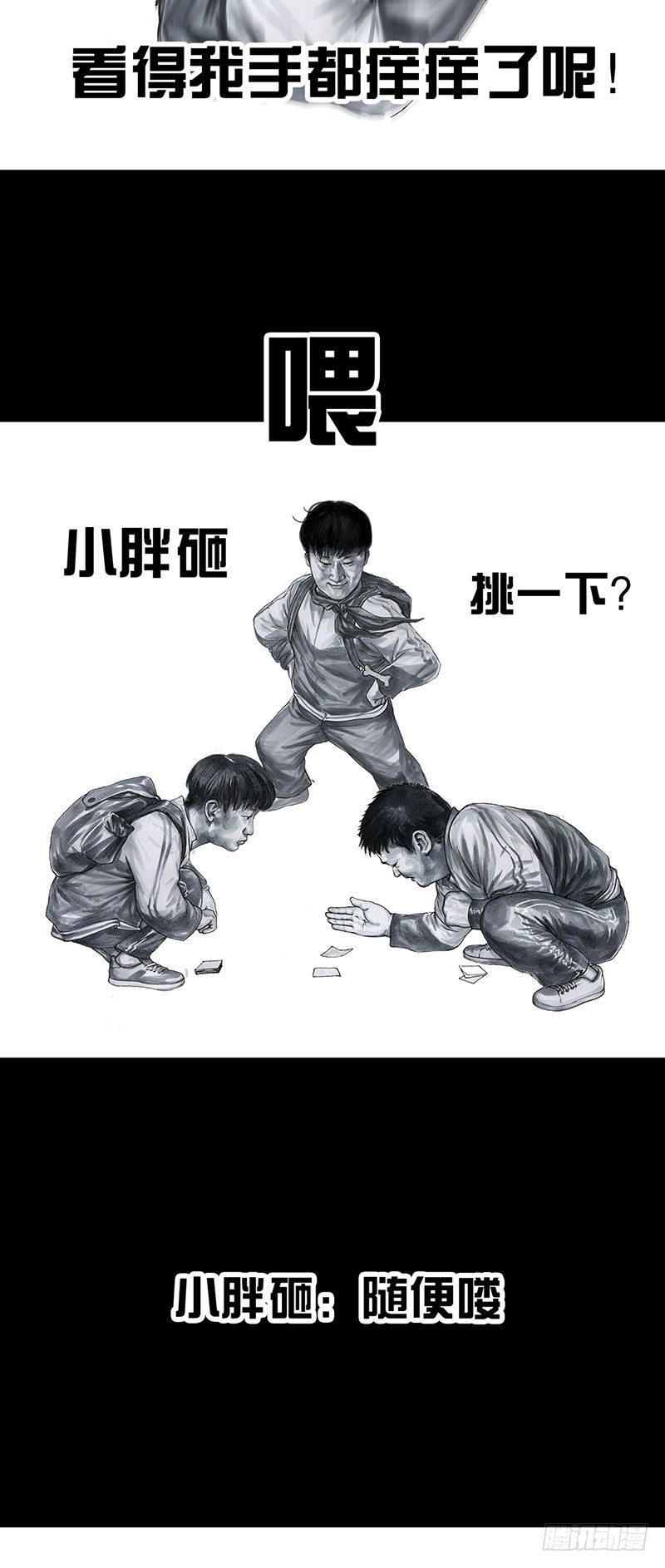 回到那一天25