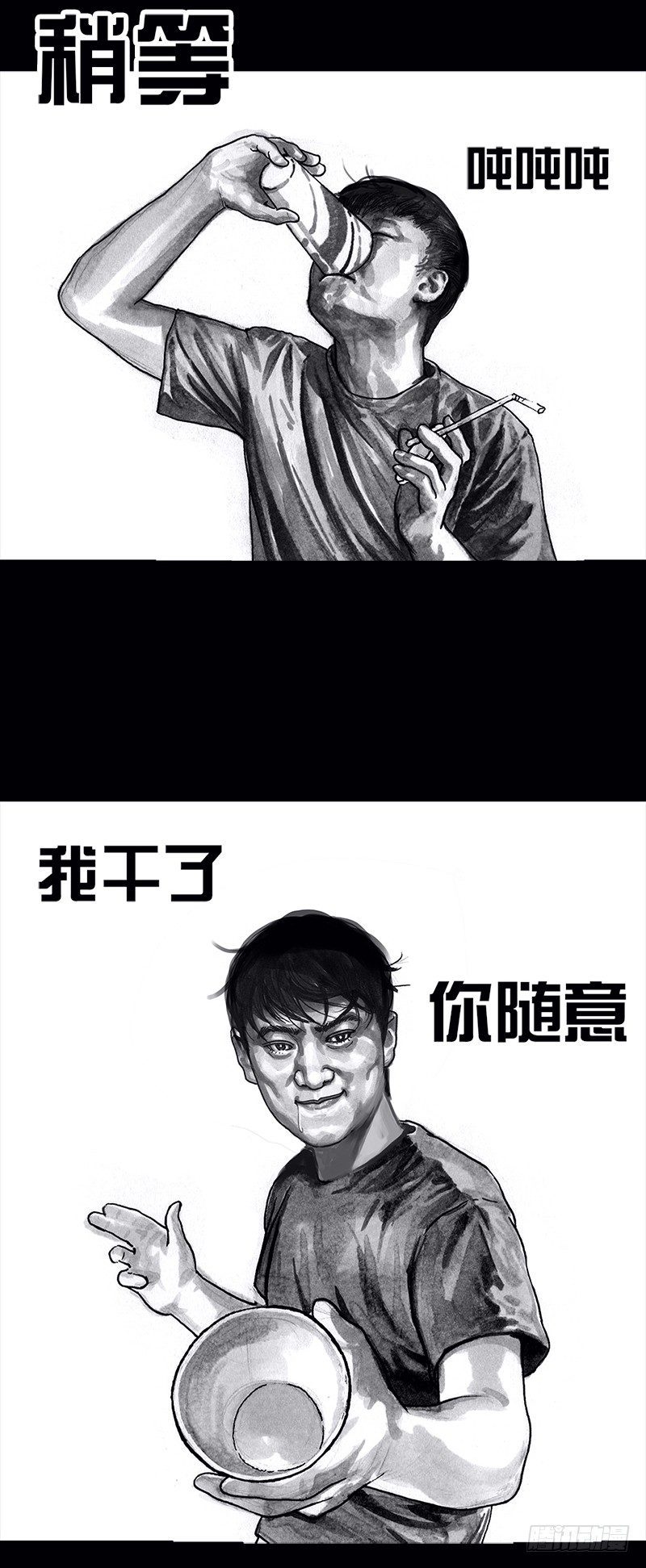 看电影28