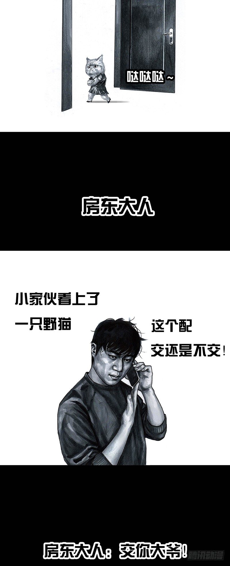 情窦初开45