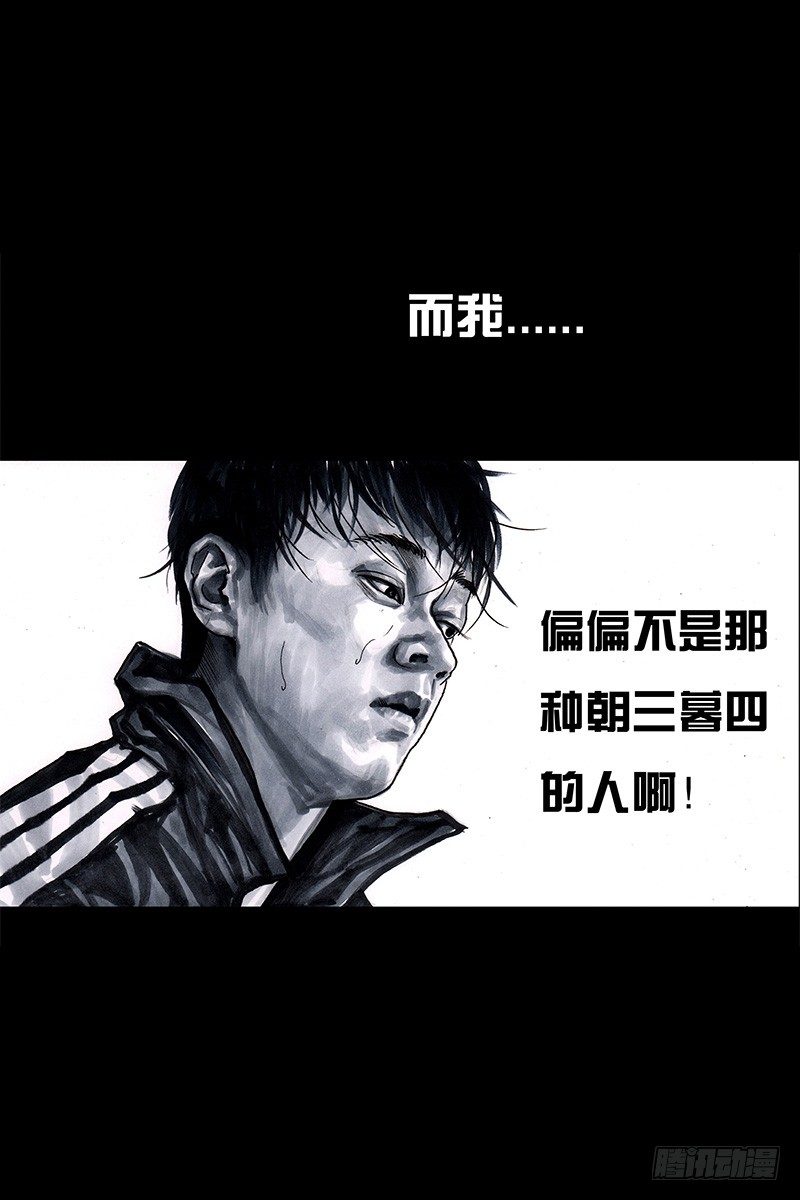 头文字挂76