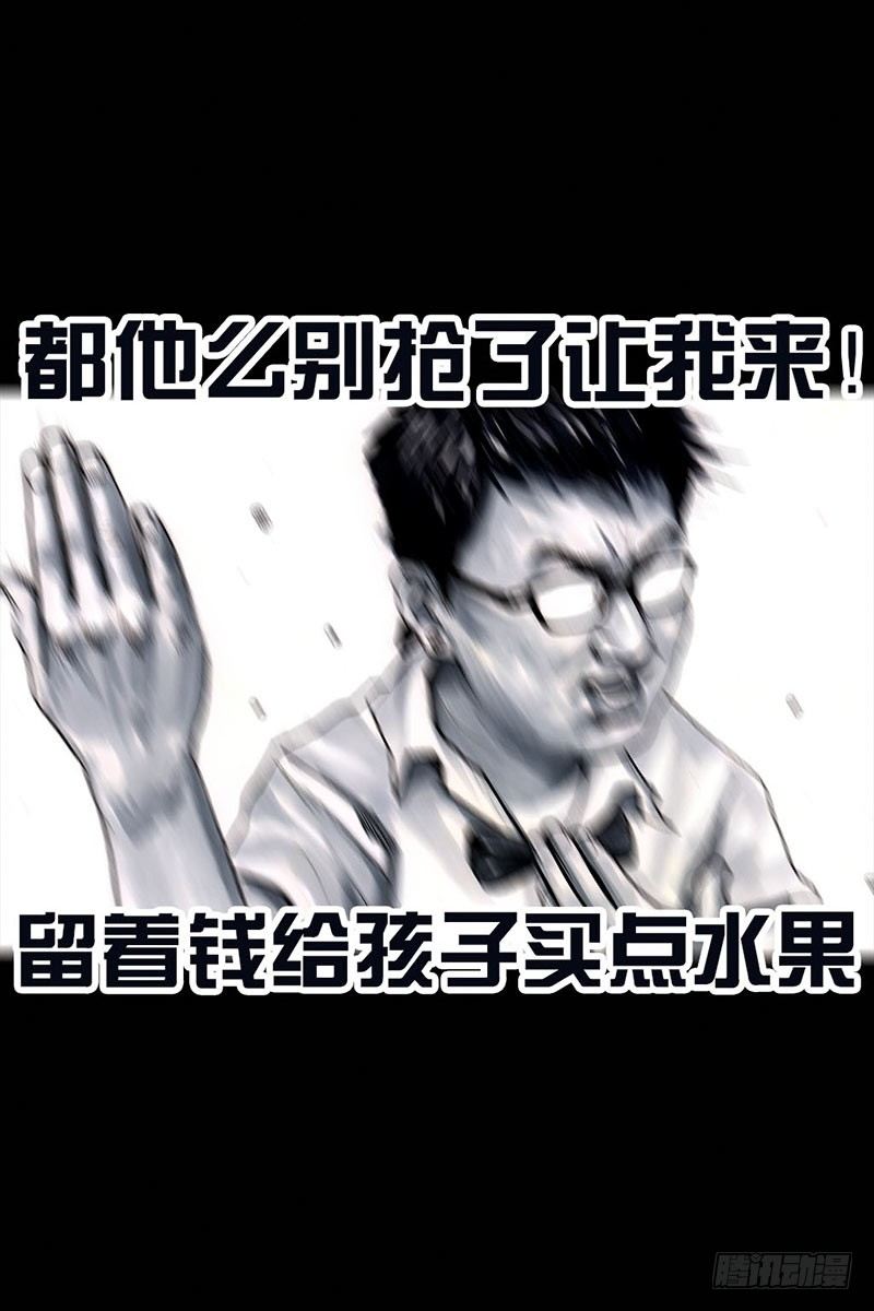 谁请客59
