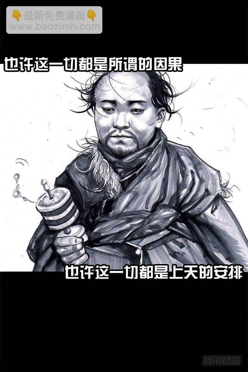 头文字挂99