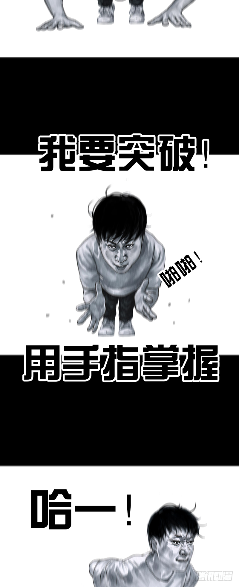 减肥12