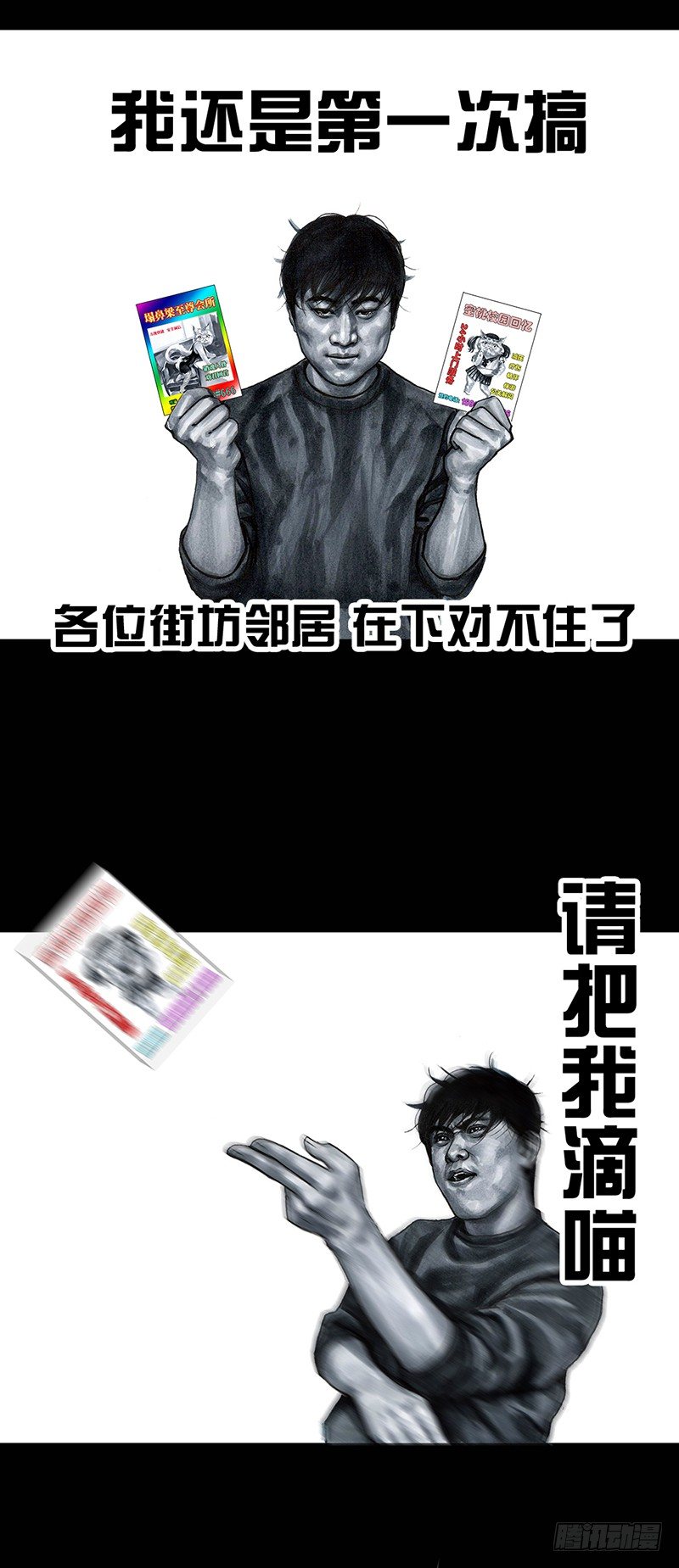 情窦初开29