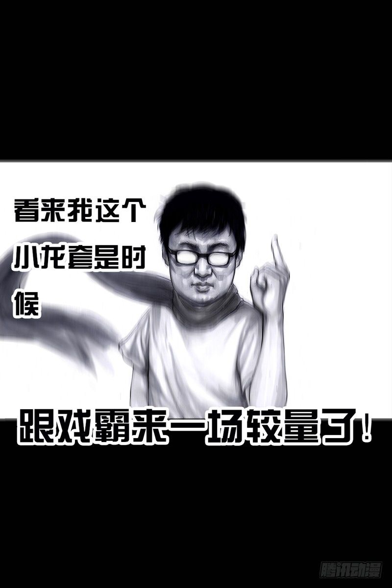 跑龙套的25