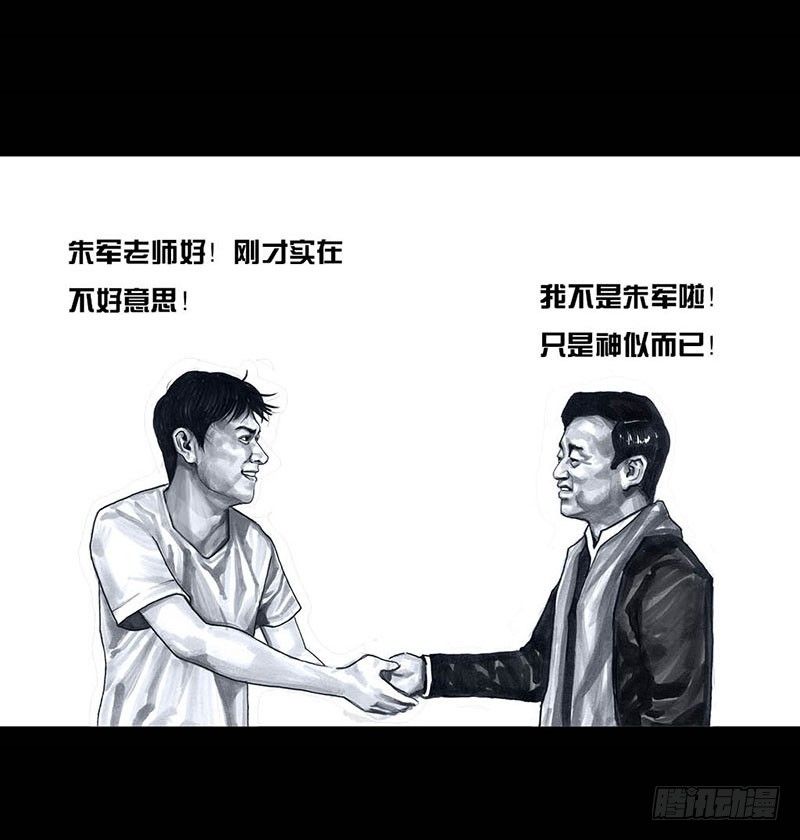 这份加料的笑声，请你笑纳7
