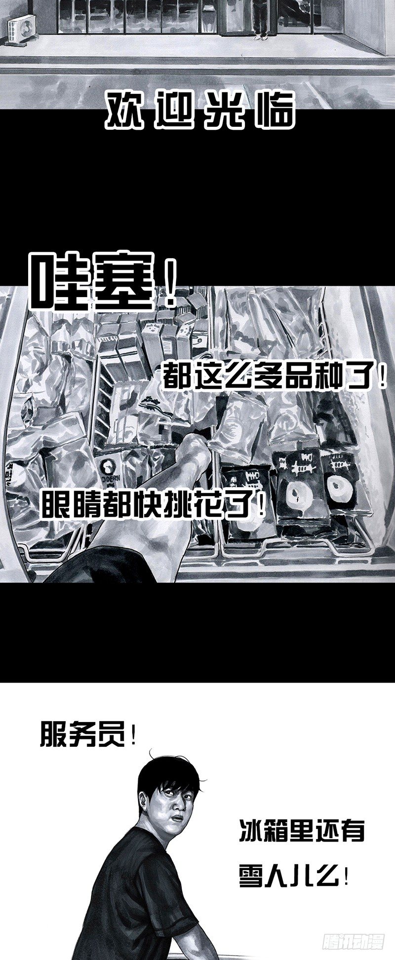 回到那一天60