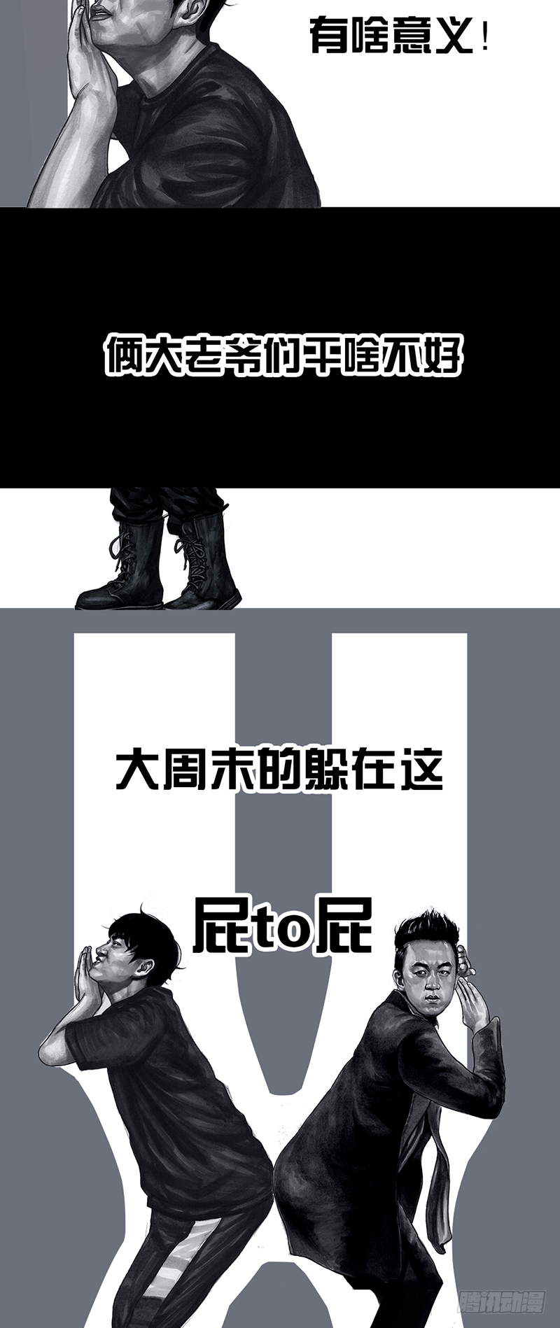 密室逃不脱30