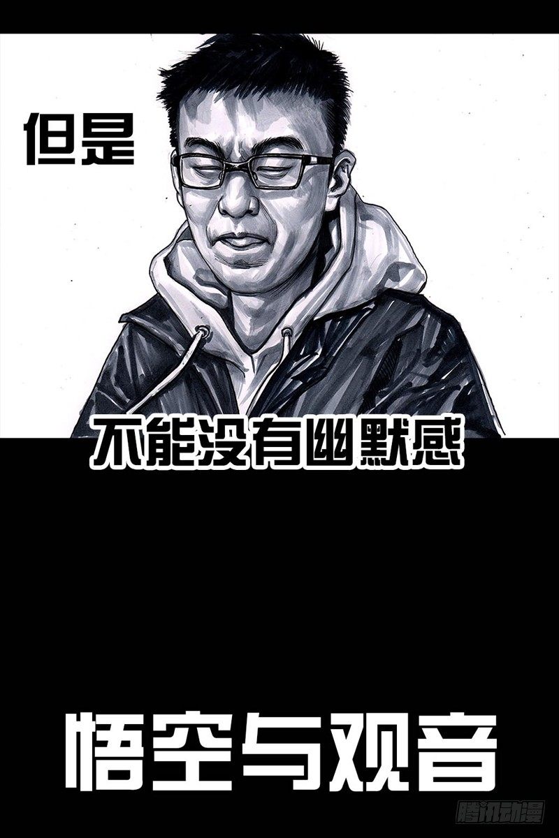 三笑60
