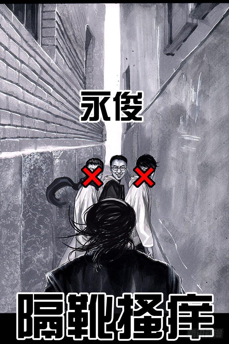 三笑55
