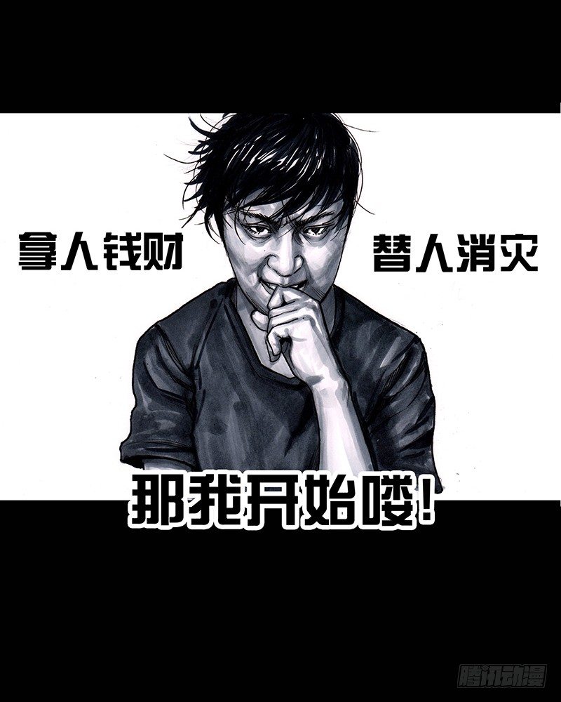 街头卖艺15