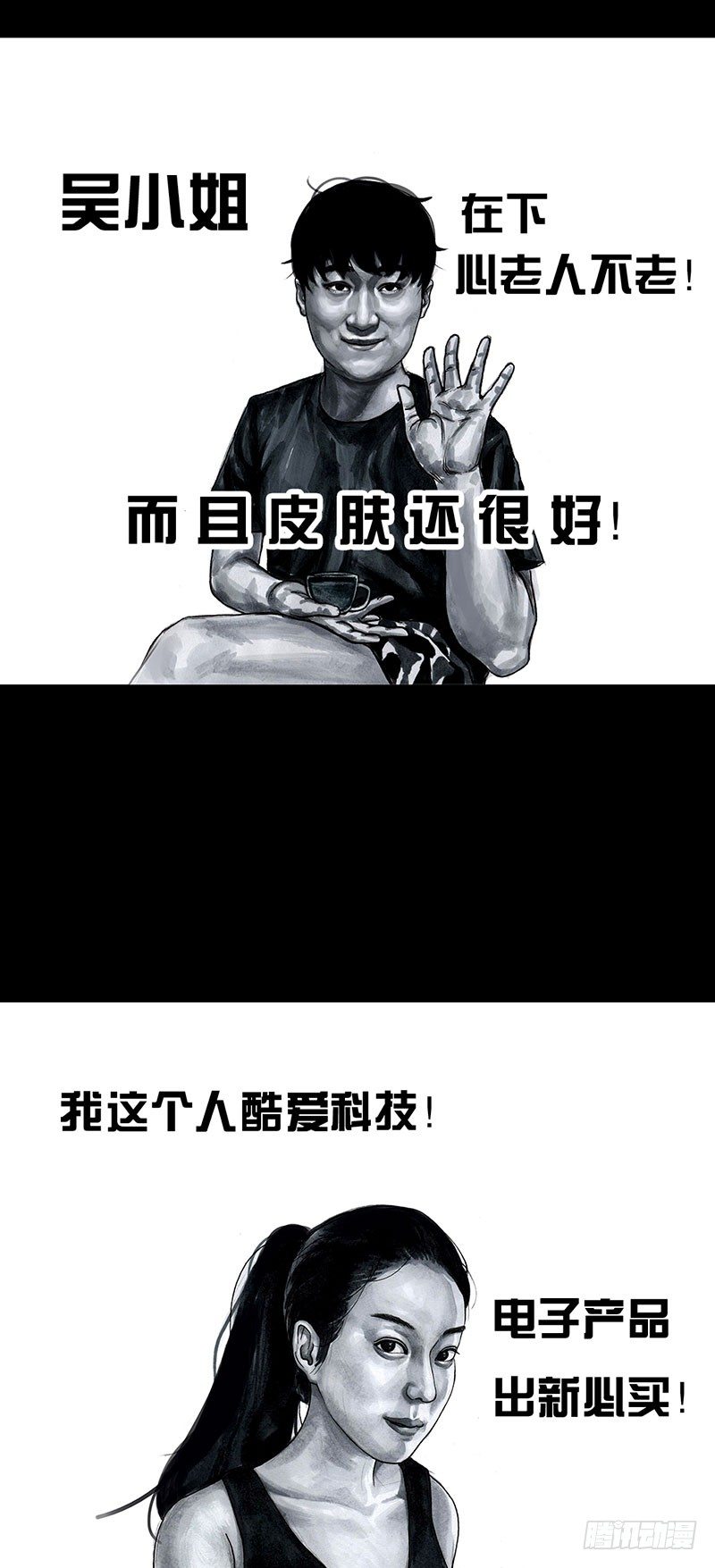 孤独的中秋36