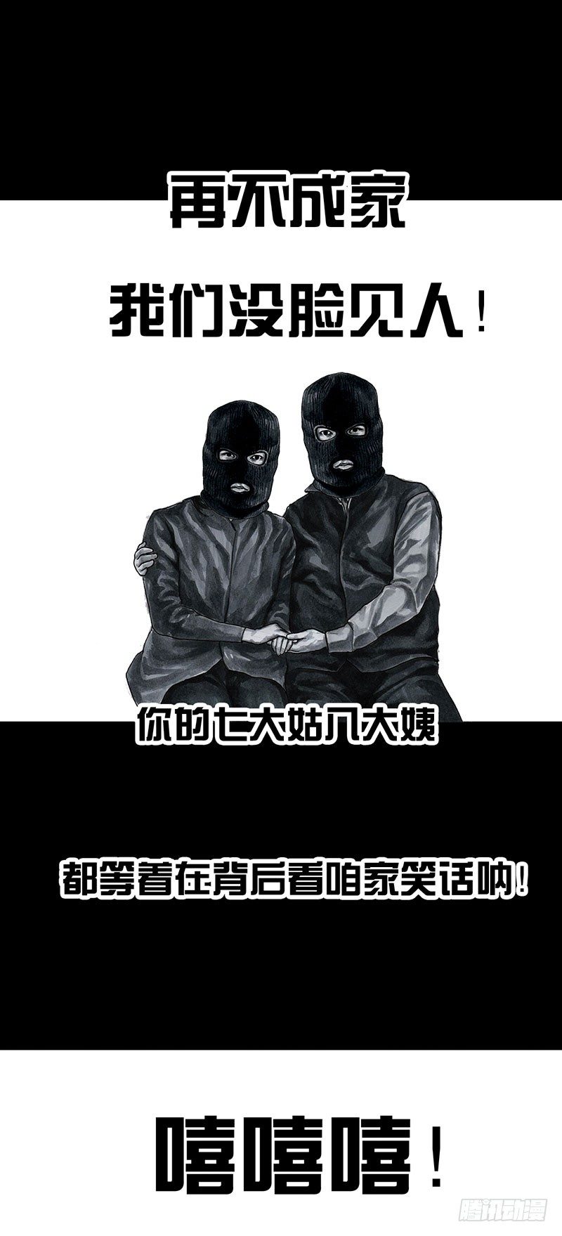 孤独的中秋31
