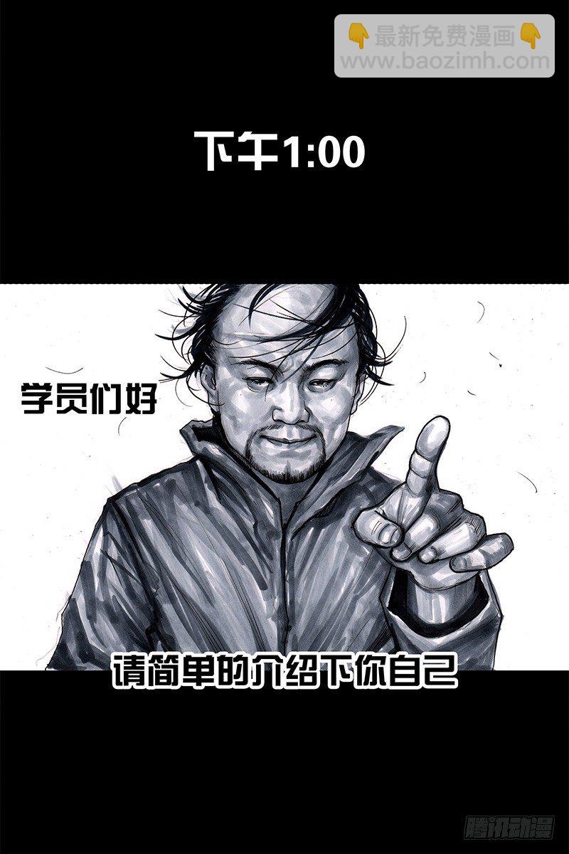 头文字挂13