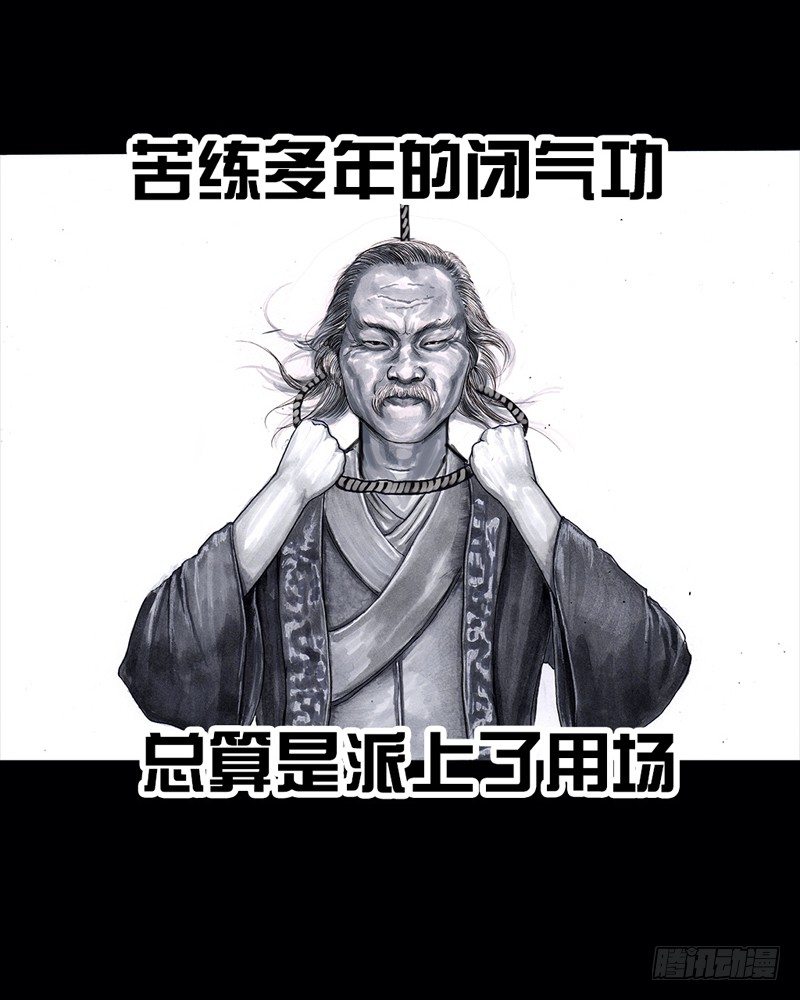 跑龙套的71