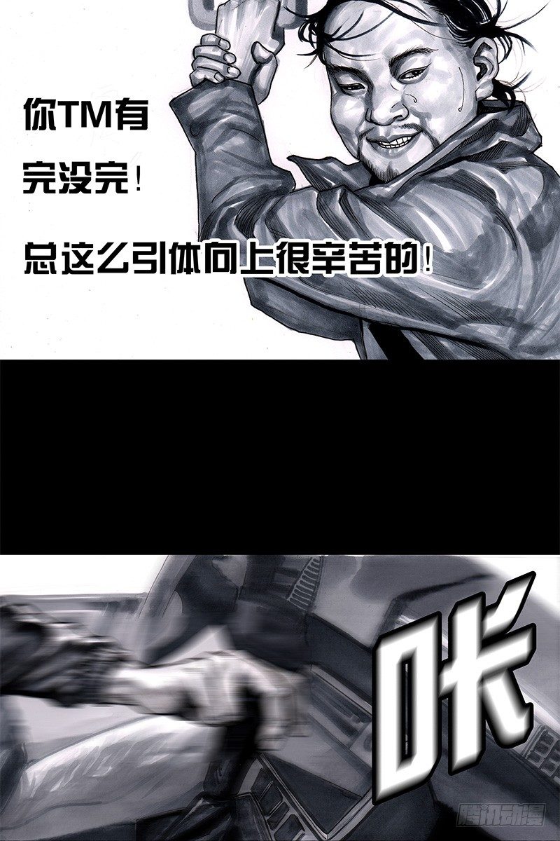 头文字挂77