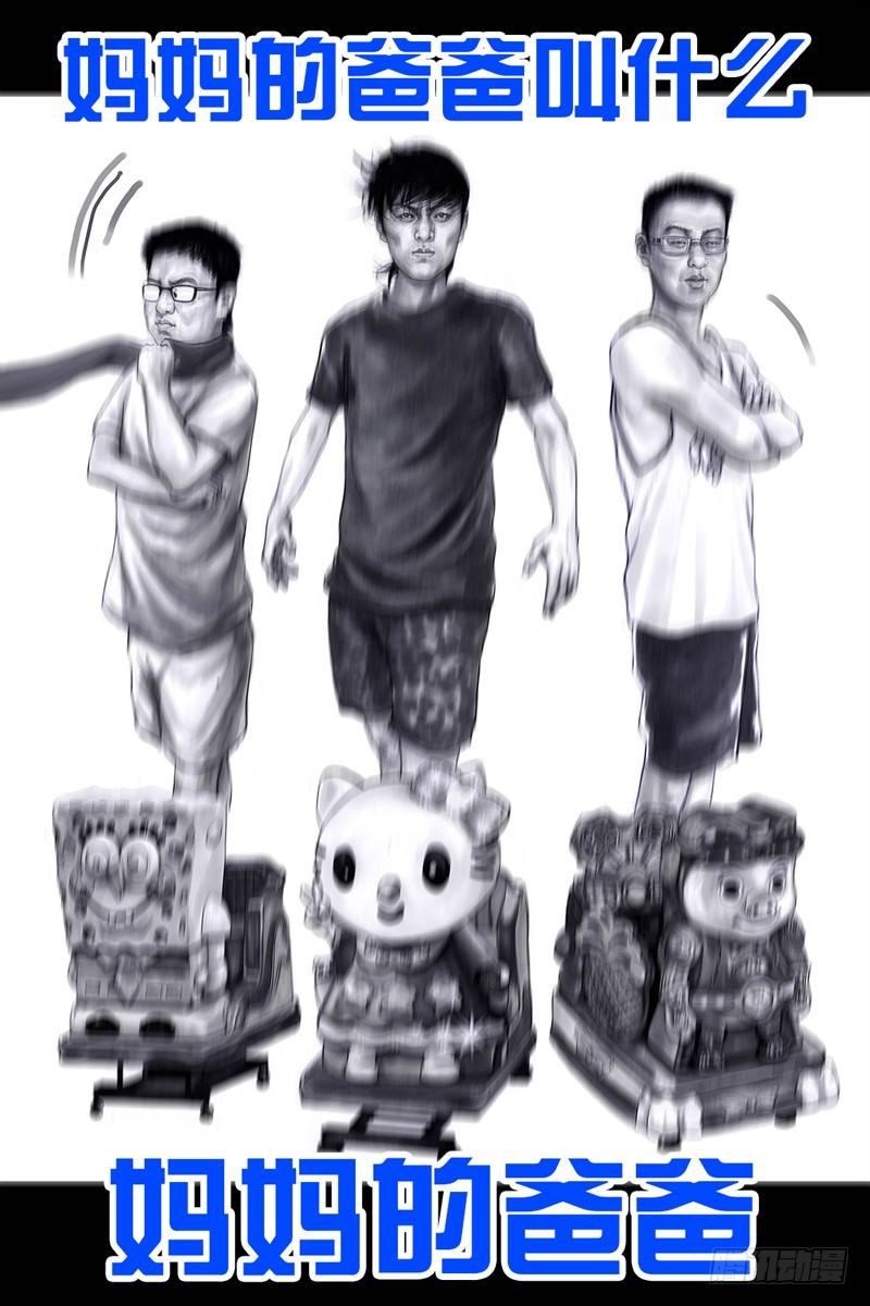 抓娃娃73