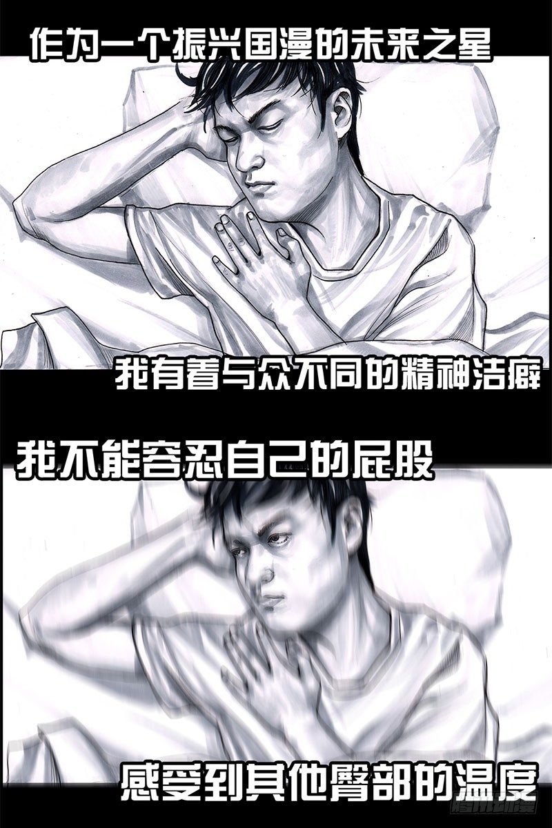抢厕所2