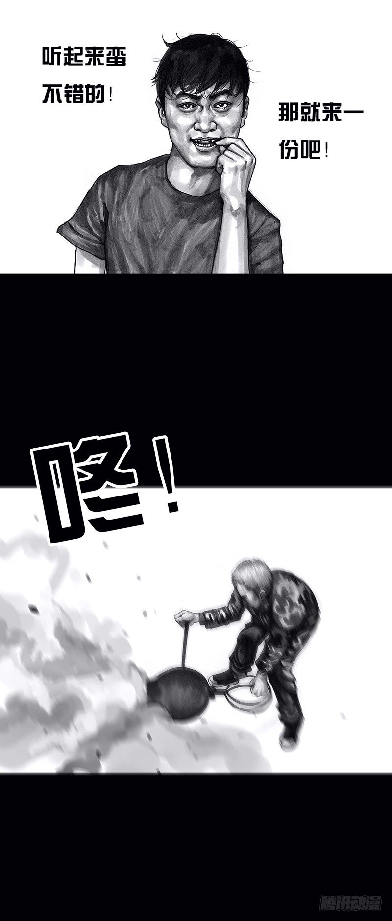 看电影4