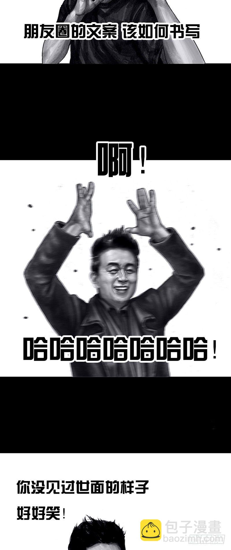 密室逃不脱18