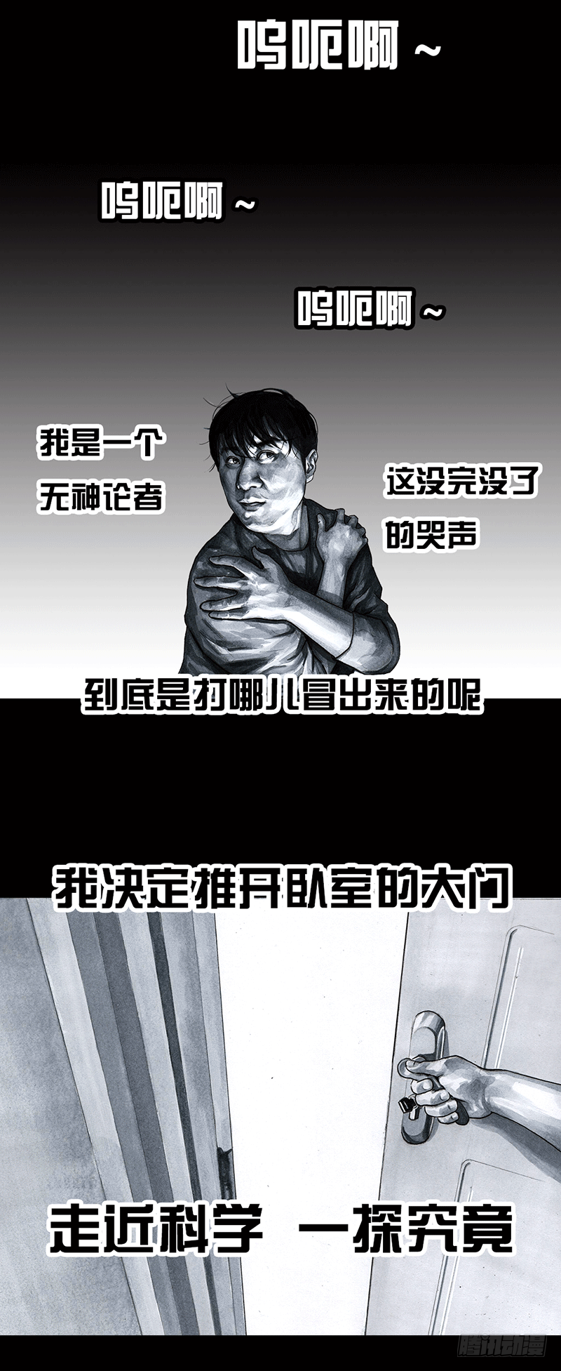 情窦初开2