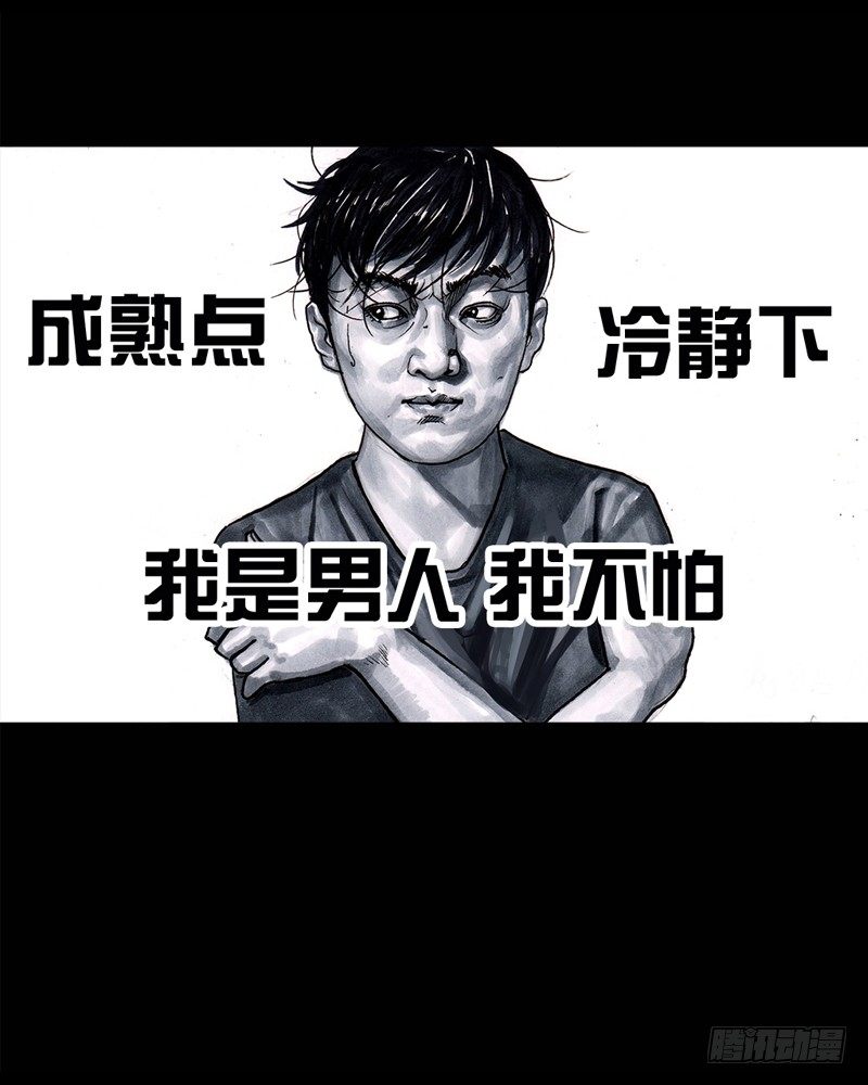 祸不单行9