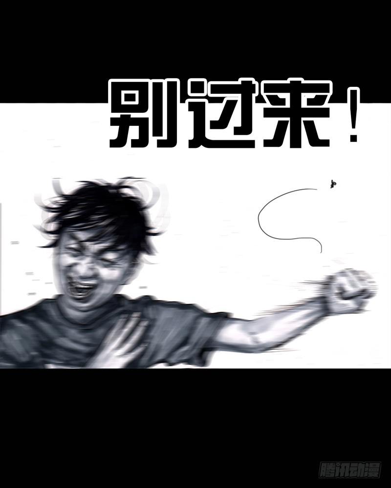 祸不单行7