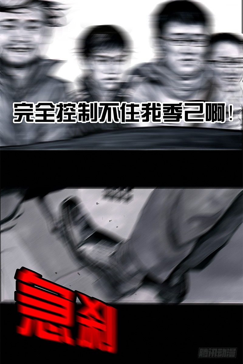 头文字挂37