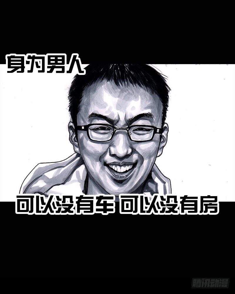 三笑59