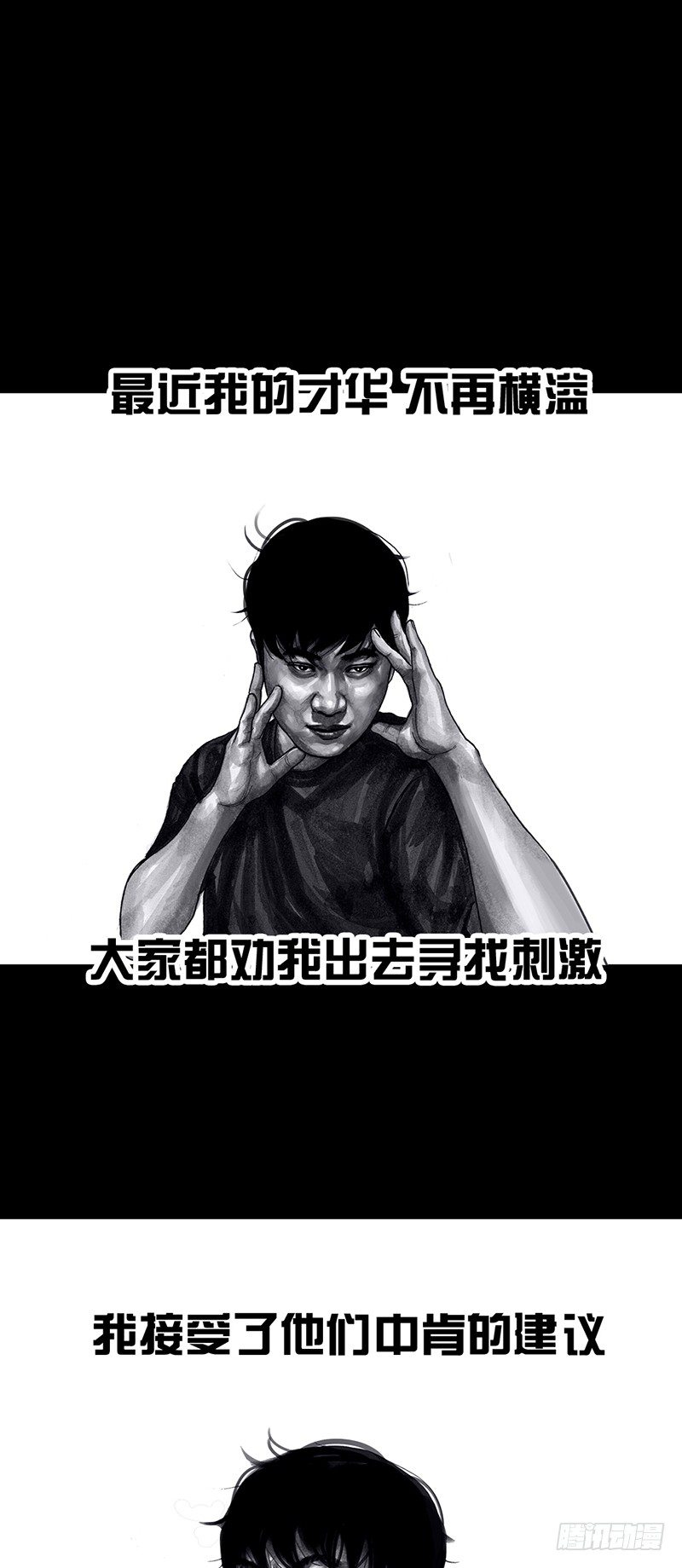 密室逃不脱0