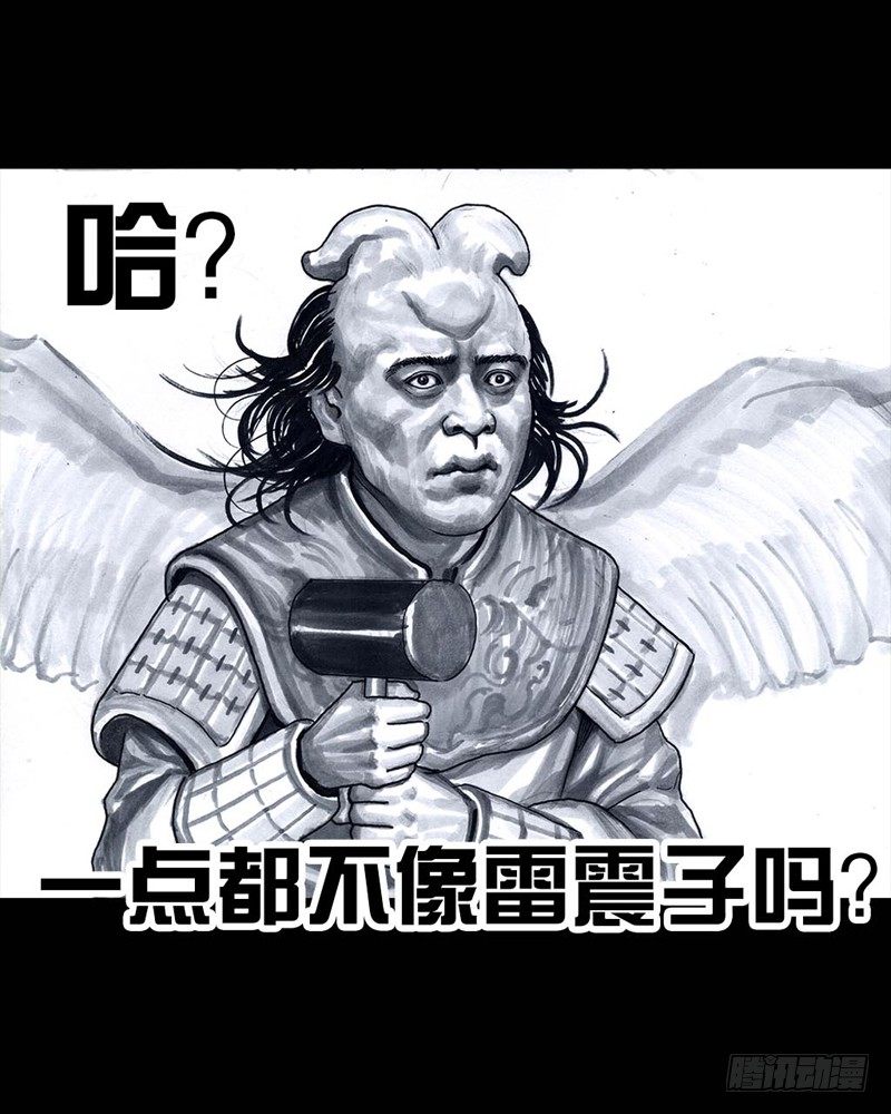 番外：拔牙55