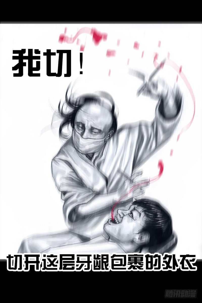 番外：拔牙40